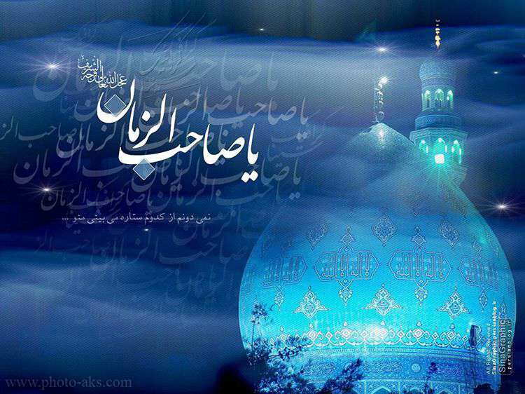 ولادت امام زمان
